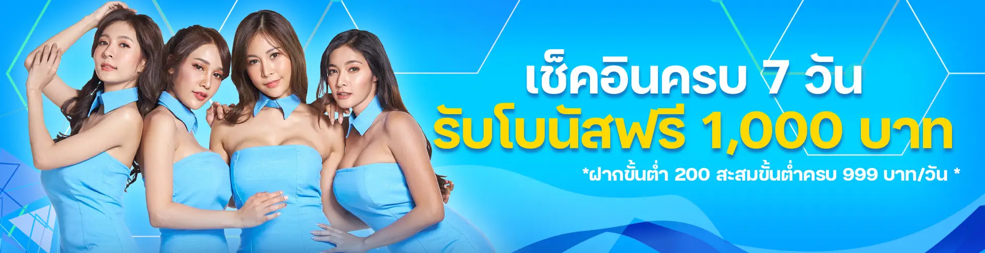 เว็บตรงถอนไม่อั้น